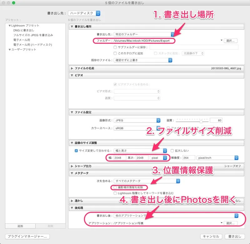 Lightroom photos export settings Lightroom photos export settings