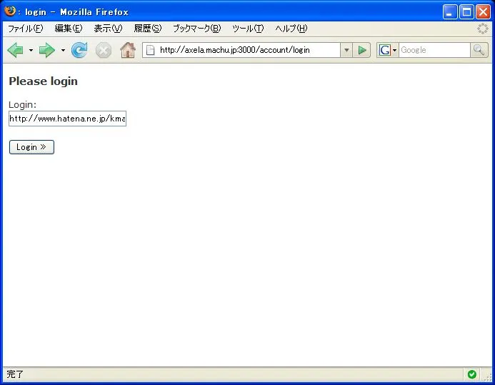 OpenID comsumer (login) OpenID comsumer (login)