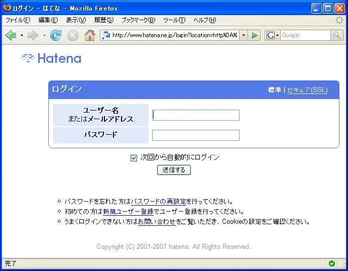 OpenID server (login) OpenID server (login)