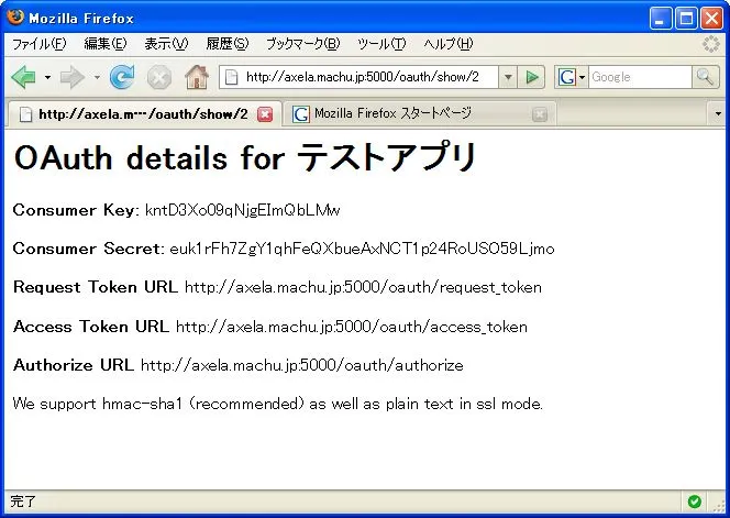 OAuth Sample (4) OAuth Sample (4)