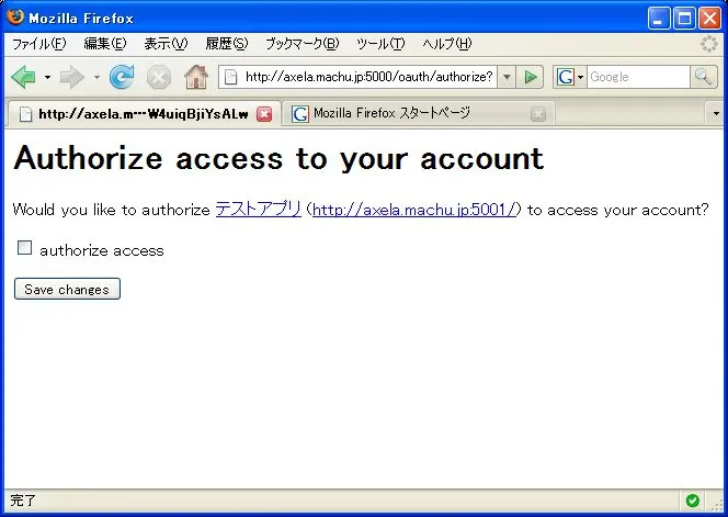 OAuth Sample (5) OAuth Sample (5)