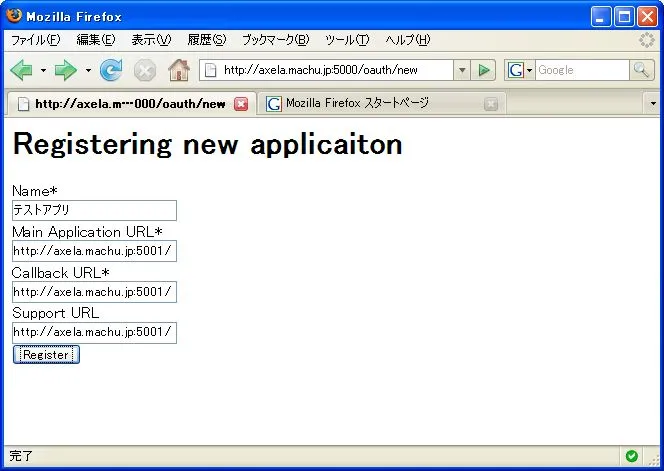 OAuth Sample (3) OAuth Sample (3)