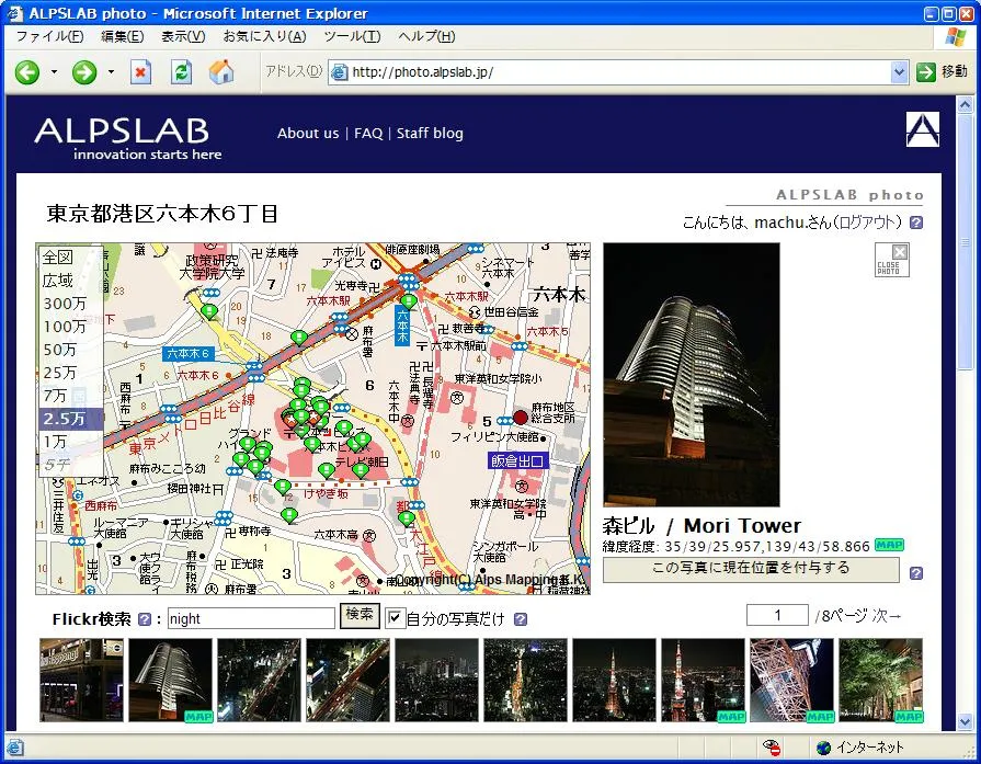 ALPSLAB ALPSLAB