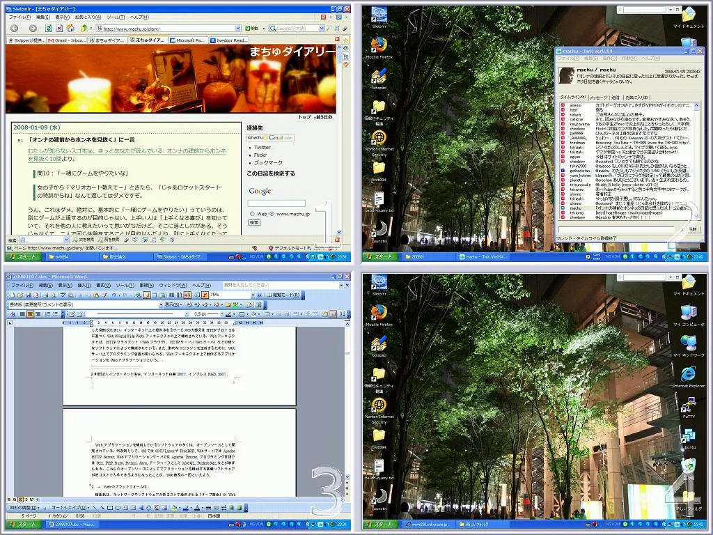 virtual desktop