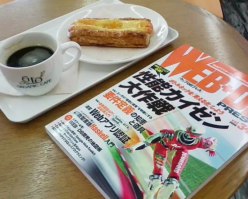 WEB+DB Press