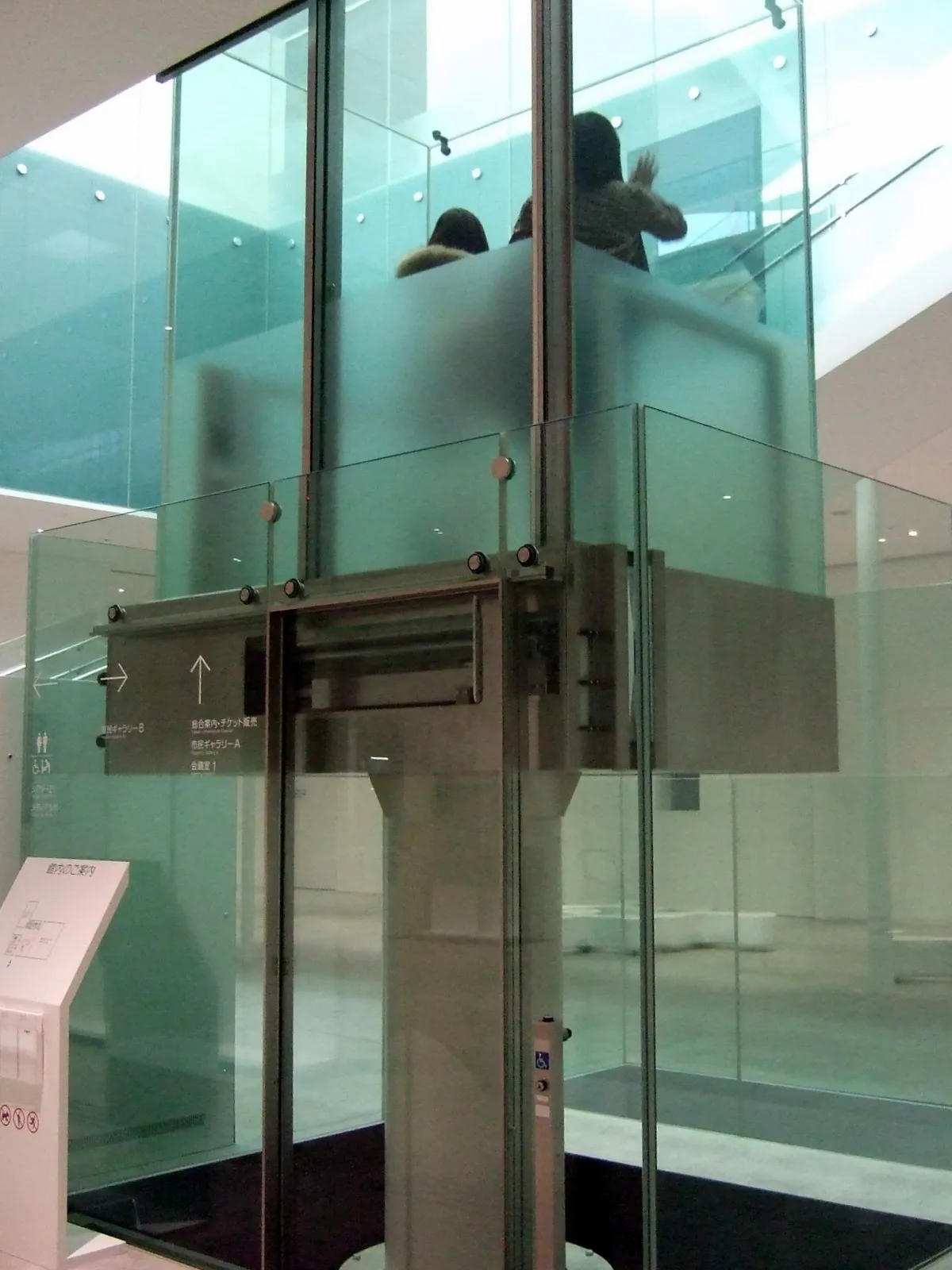 Kanazawa 21st Century Museum