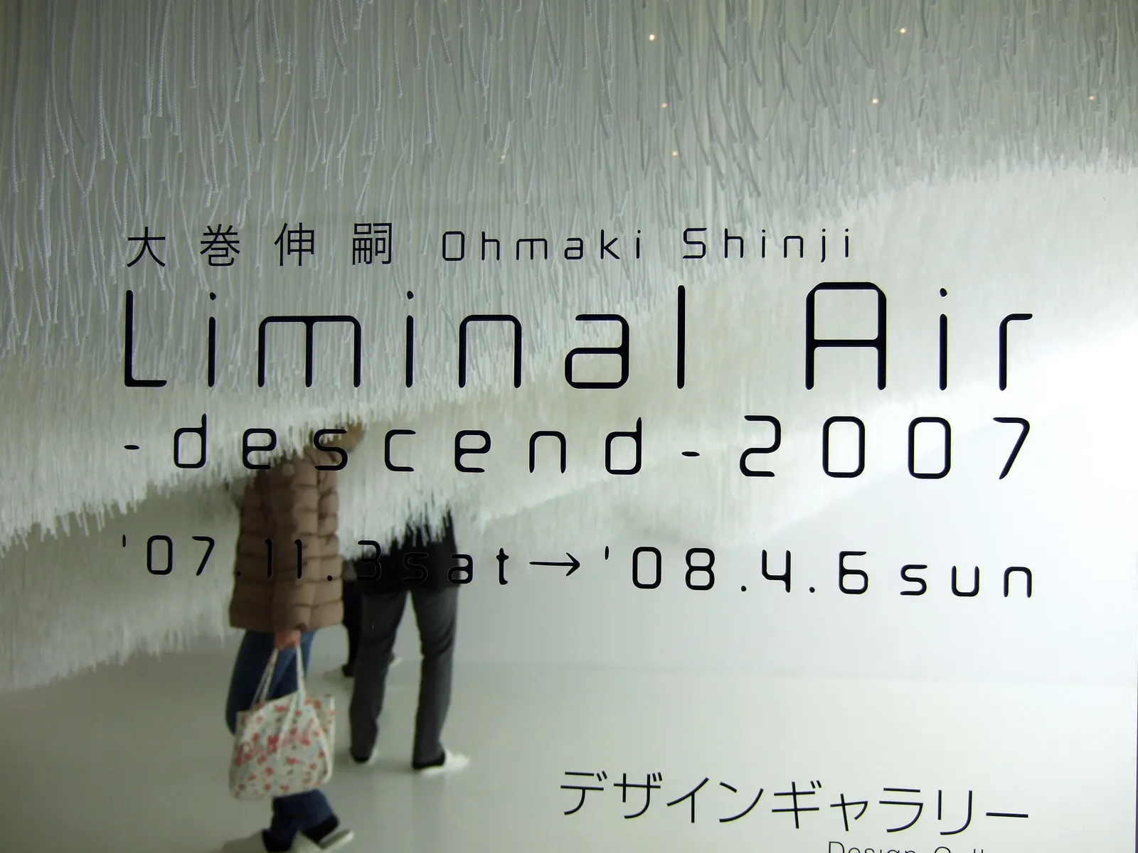 Kanazawa 21st Century Museum