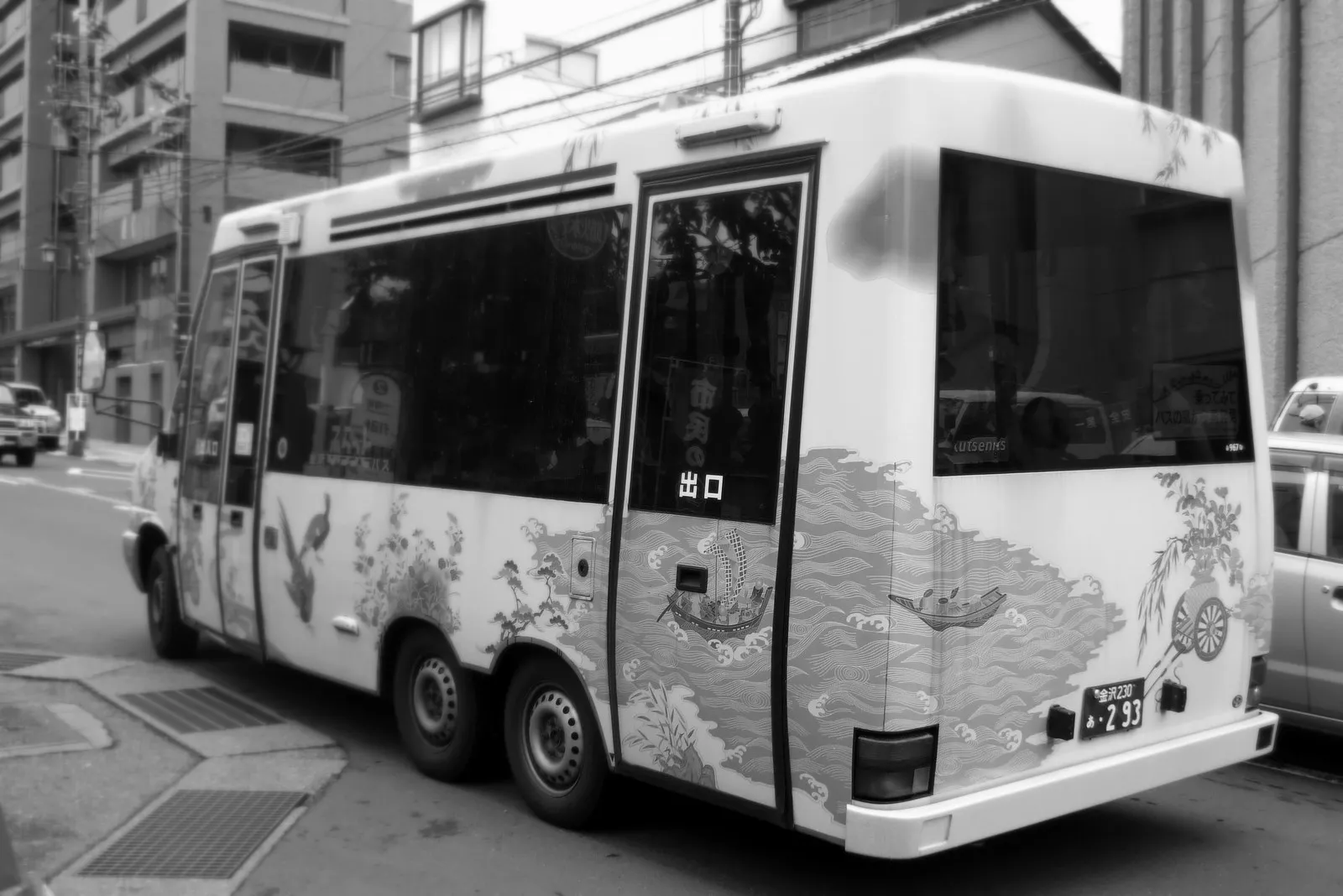 Bus Bus