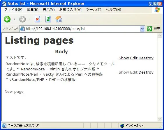 screenshot (Ruby on Rails) - (1) screenshot (Ruby on Rails) - (1)