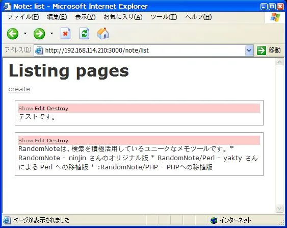 screenshot (Ruby on Rails) - (2)