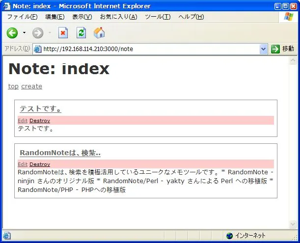 screenshot (Ruby on Rails) - (3) screenshot (Ruby on Rails) - (3)