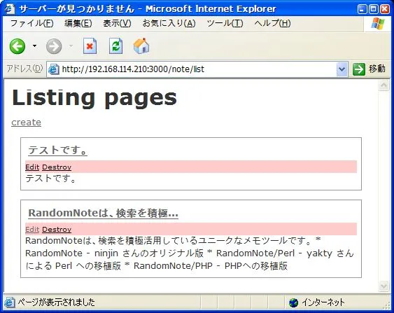 screenshot (Ruby on Rails) - (4) screenshot (Ruby on Rails) - (4)