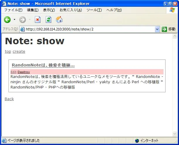 screenshot (Ruby on Rails) - (5) screenshot (Ruby on Rails) - (5)