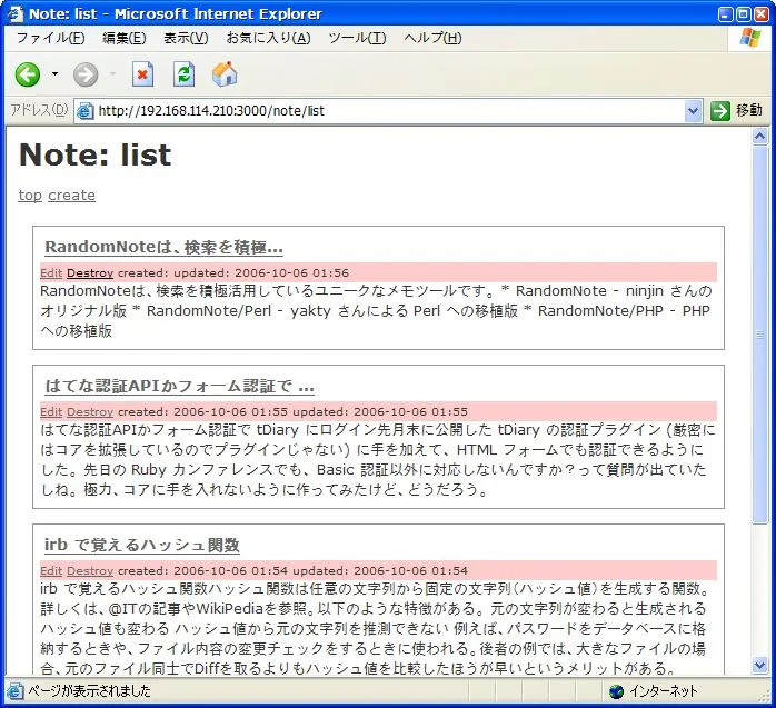 screenshot (Ruby on Rails) - (6)