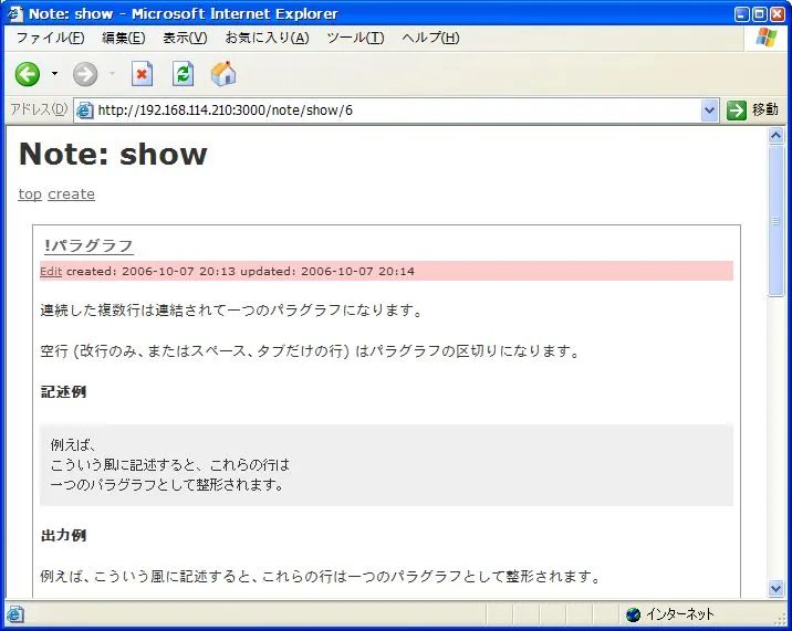 screenshot (Ruby on Rails) - (7)