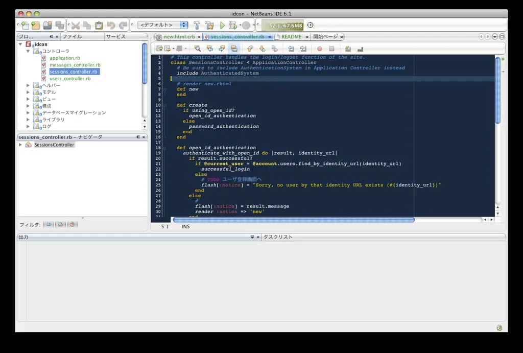 Ruby on Rails on NetBeans