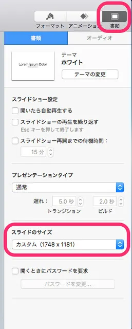 setting page size in Keynote