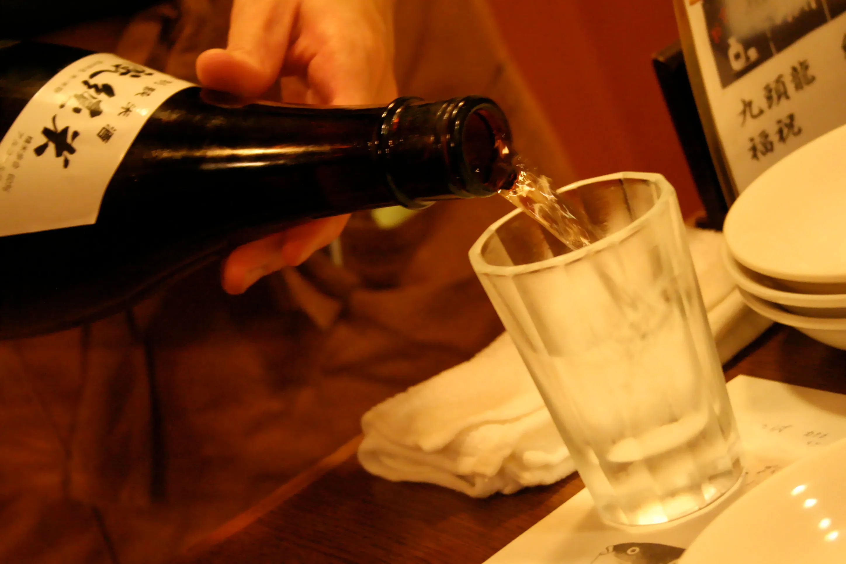 日本酒友の会