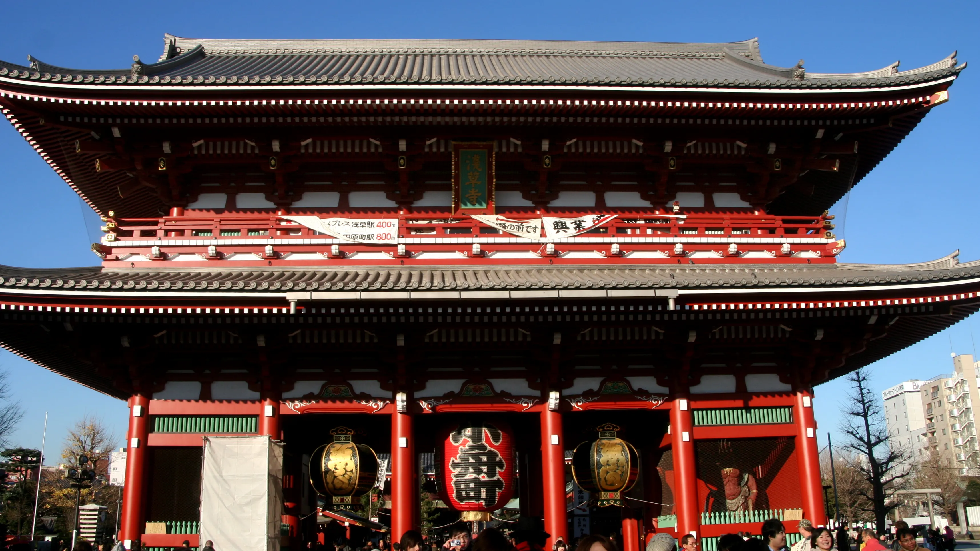 Asakusa Asakusa