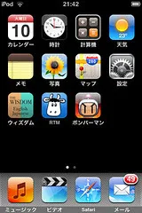 iPod touch iPod touch