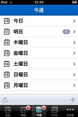 RTM iPhone app