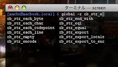 GNU GLOBAL