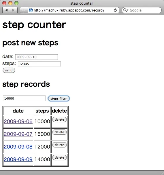 GAE/JRuby sample app (using Datastore)