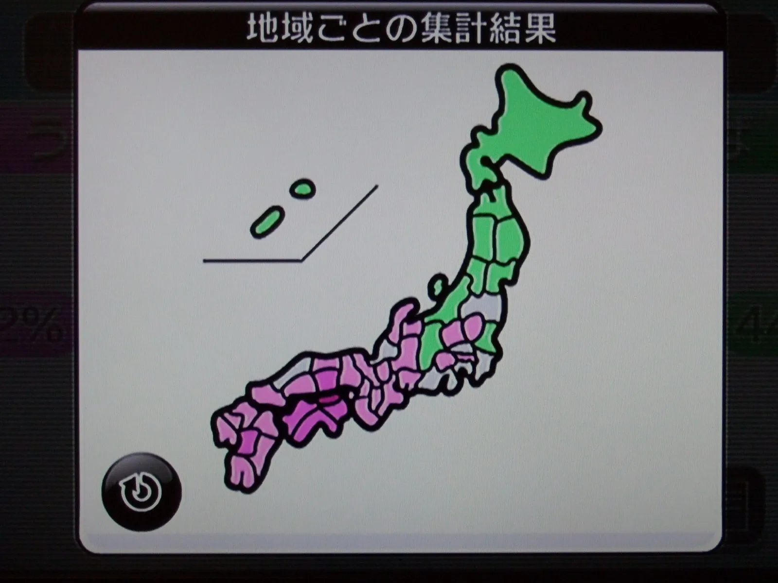 うどんとそば どっちが好き？