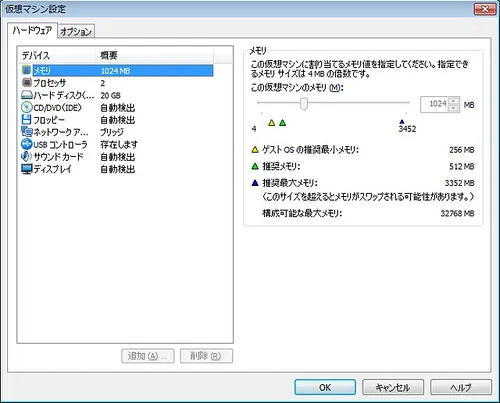 VMware Player VMware Player