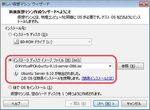VMware Player VMware Player