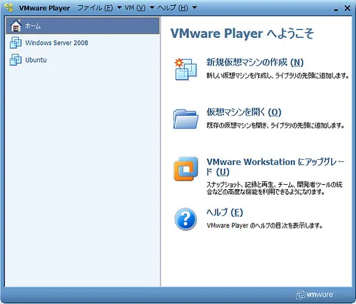 VMware Player VMware Player