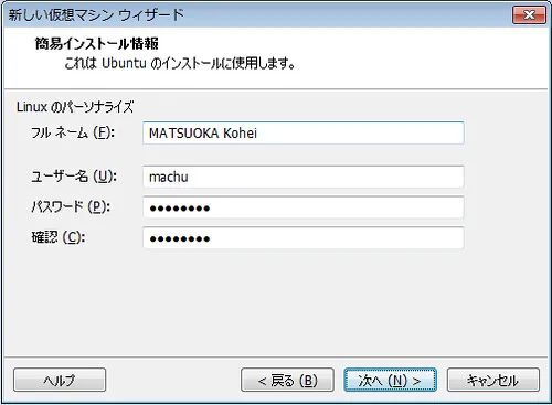 VMware Player VMware Player