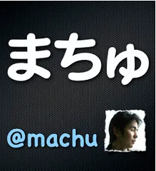 RubyKaigi2010 RubyKaigi2010