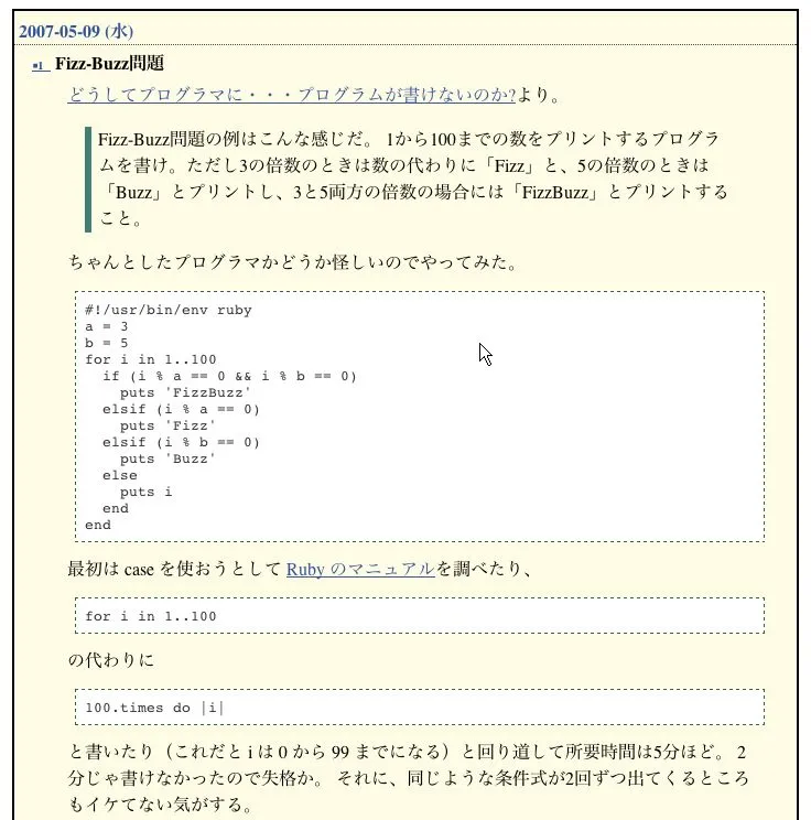 ScreenShot (Safari)
