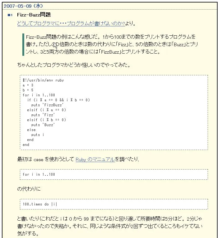 ScreenShot (Internet Explorer)