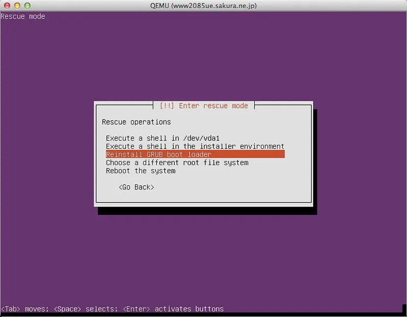 さくらVPSでGRUB再インストール(3) さくらVPSでGRUB再インストール(3)