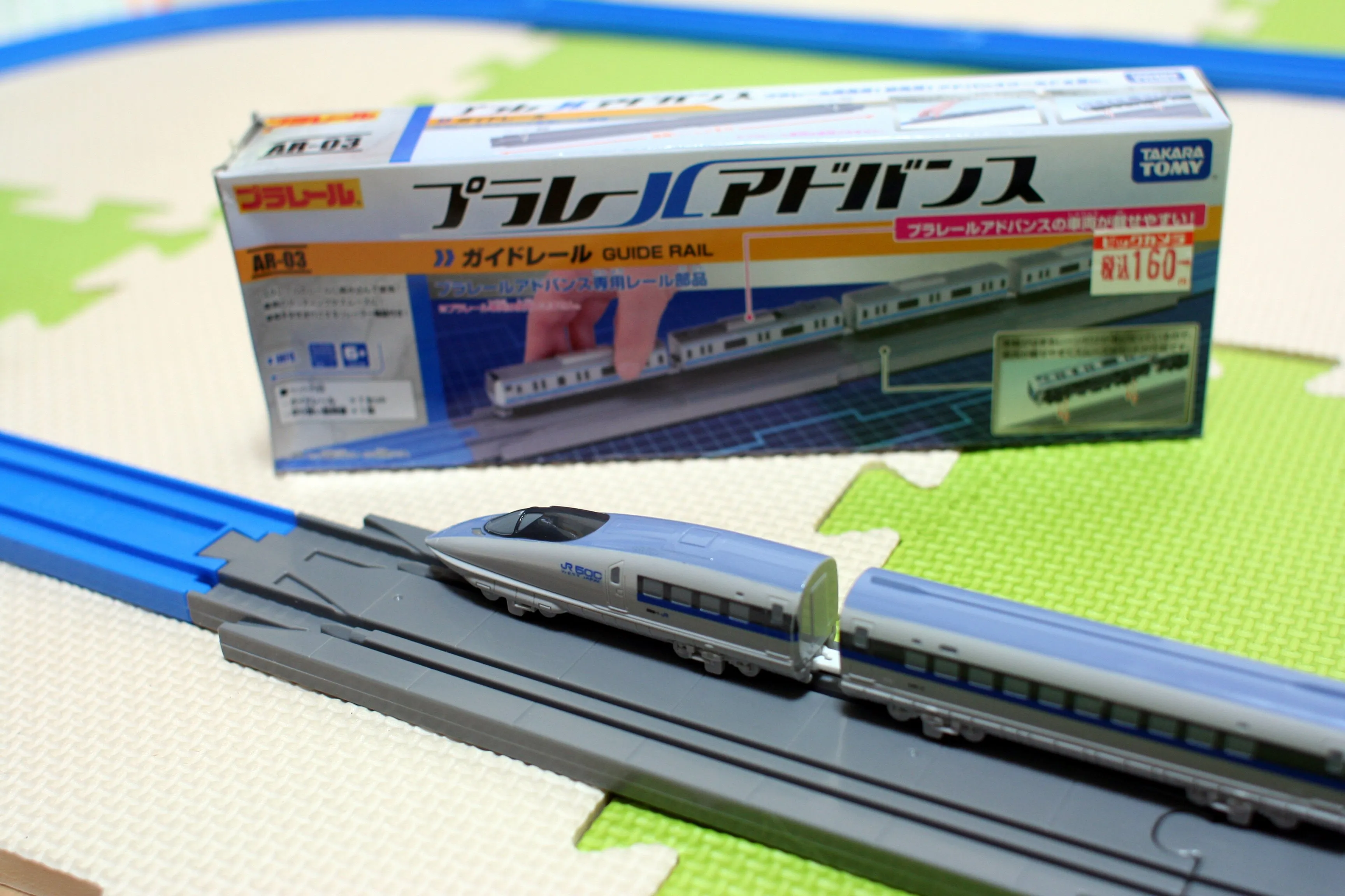 プラレールアドバンス