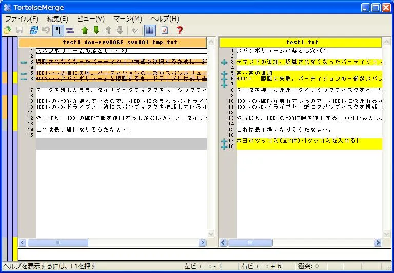 xdocdiff (word)