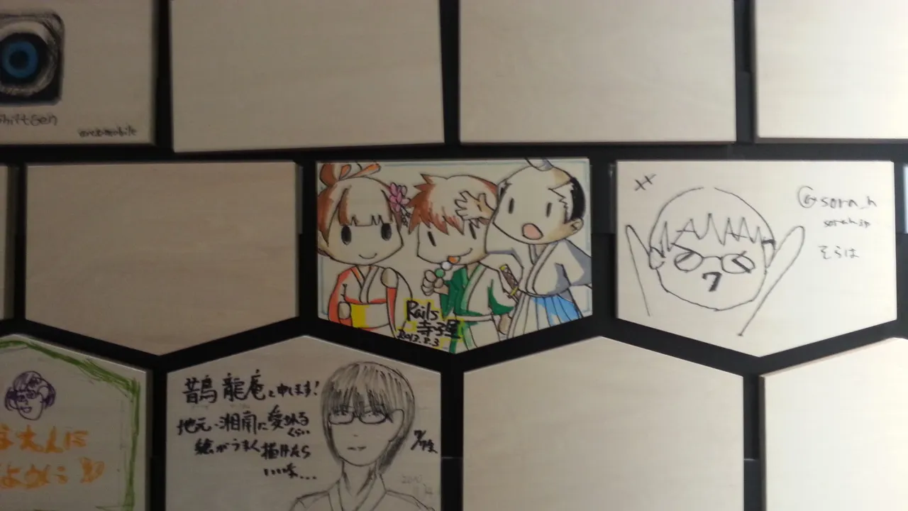 Rails寺子屋 第2回